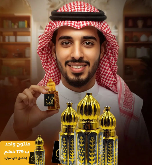 كحل الإثمد الأصلي