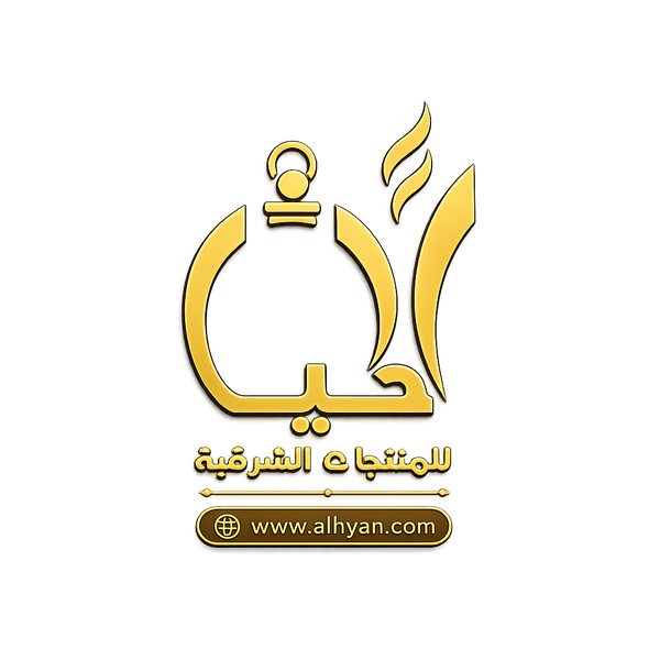 [آل حيان: للمنتجات الشرقية]
