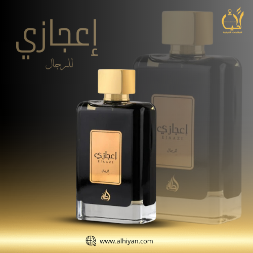 عطر إعجازي 100مل